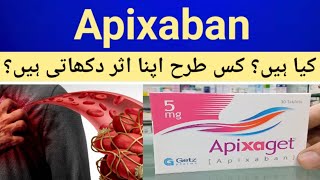 Apixaget Apixaban 5MG Tablet Uses amp Side Effects In UrduHindi  Apixaban Tablets  khoon jamna [upl. by Anitrak]