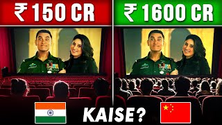 क्यों FLOP Bollywood Movies Foreign में HIT हो रही है  Bollywood के Hidden Foreign Connections [upl. by Ahtnahc461]