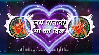 Amawa Mahuawa Ke Kati Lihle dj Remix song hard Bass Toing EDM mix Navaratri new Bhakti Song 2024 [upl. by Enyaw351]