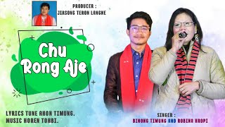 Chu Rong Aje  Binong Timung And Robina kropi  Jirsong Teron langne Karbi New Song 2024 [upl. by Diena305]