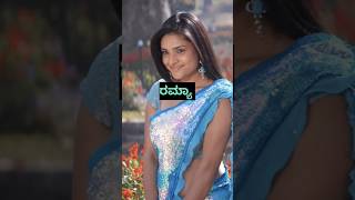 40 ವರ್ಷ ದಾಟಿದರೂ ಮದುವೆಯಾಗದ ನಟಿಯರು Ramya Kannadaactress facts shorts [upl. by Jotham]