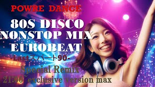 【 80sユーロビート 】v90 SPECIAL REMIX DISCO NONSTOP MIX EUROBEAT Lastスパート [upl. by Eelanna]