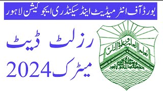 10th Class Result 2024 Date Punjab Board [upl. by Merritt30]