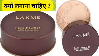 Lakme Rose Powder With Sunscreen Review amp Demo lakme loosepowder makeupproducts trending [upl. by Ahcrop]