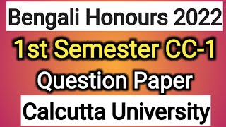 Bengali honours 1st semester cc1 question paper 2022 Calcutta University bengalihonours [upl. by Kappel]