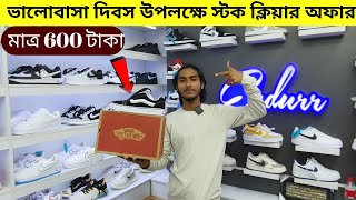 ডিস্কাউন্ট অফারে জুতাSneakers Price In Bangladesh 2024Buy Best New SneakerShoeSneaker Collection [upl. by Anoi]