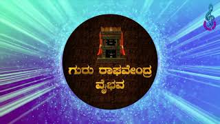 Tunga Teeradi Ninta Full Title Song From Guru Raghavendra Vaibhava Serial [upl. by Uzziel570]