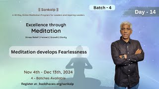 Sankalp  Day  14 Batch 4  Meditation develops Fearlessness [upl. by Shivers]