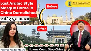 Why  China Demolished The Last Major Arabic Style Mosque China Mosque GCC [upl. by Any]