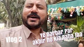 Vlog 2  Jinnah Park Jo ap ney Shaid AJ say Pehlay Na Daikhaa Ho  Amazing Experience [upl. by Phylis]