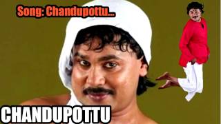 Chandupottu  Chandupottu  Rohini  Theme   Vidyasagar  Vayalar Sarathchandra Varma [upl. by Rinee]