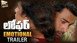 Loafer Movie Emotional Trailer  Varun Tej Disha Patani Puri Jagannadh [upl. by Ikkiv545]