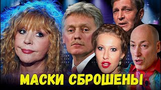 Почему Песков Собчак и Гордон вступились за Пугачёву Бородин разложил всё по полочкам [upl. by Alyled]