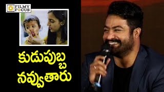 NTR Making Fun of Pranathi and Abhay Ram BigBoss Telugu Show Launch  Filmyfocuscom [upl. by Edmonds]