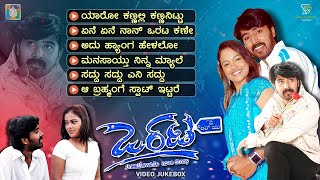 Orata I Love You Kannada Movie Songs  Video Jukebox  Prashanth  Soumya  G R Shankar [upl. by Bain]