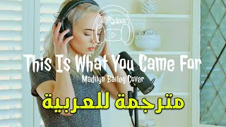 Madilyn Bailey  This Is What You Came For Cover مترجمة عربى [upl. by Setsero]