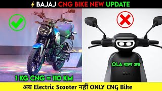 ⚡OLA अब गया Bajaj CNG Bike First Look  New Update CNG Bike  Electric Scooter  ride with mayur [upl. by Lleuqram]