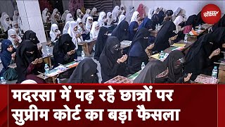 Supreme Court On Madrasa छात्रों को सरकारी स्कूलों में भेजने के UP सरकार के फैसले पर क्या बोला SC [upl. by Coffey]