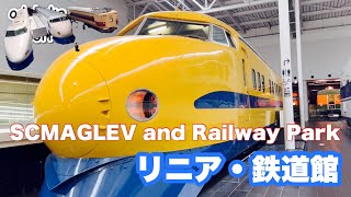 【名古屋】リニア・鉄道館 SCMAGLEV and Railway Park [upl. by Eiser]