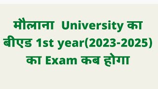 Maulana University BEd1st year exam date update 2024 ।। maulana ka BEd1st year ka exam kab hoga [upl. by Maccarthy]