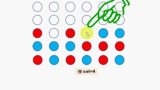 hkdse ict 2016 p2 q4 connect4 蘋果棋 [upl. by Benil]