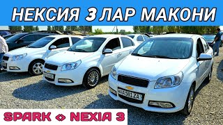 Нексия 3 Авео нархлари 2024 йил 31 июл Nexia 3 Neksiya 3 narxlari Fargona moshina bozor [upl. by Hance]