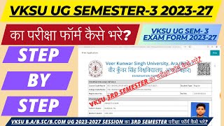 vksu semester 3 exam form 202327  Vksu UG Semester 3 Exam Form 202327 vksu vksuadmission [upl. by Bary]