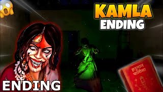 KAMLA ENDING 😨  THE INDIAN HORROR GAME  KAMLA Ending Scene [upl. by Sandstrom]