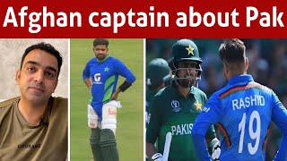 Afghan Captain challenges Pak team [upl. by Gemina969]