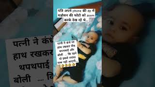 🤣🤣🤣comedy funny cute cutebaby views babygirl babyfunnybabyfunnybaby😀🤣😀 [upl. by Eita]