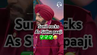 Sunil rocks as Sidhu paaji 😂kapilsharma sunilgrover netflixindia krushnaabhishek kikusharda [upl. by Yasnyl463]