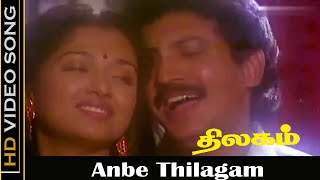 Anbe Thilagam Song  Thilagam Movie  Nizhalgal Ravi Gouthami  Tamil Love Songs  Vaali Hits  HD [upl. by Ettezyl282]