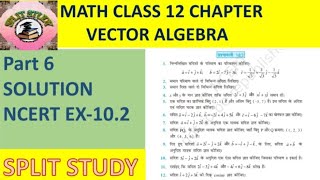 72 Math Class 12Chapter 10Vector AlgebraEX102Part 6 [upl. by Garrett]