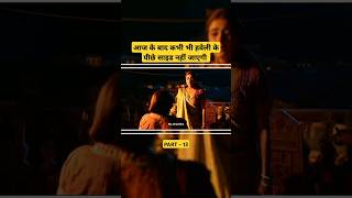 Maharaj movie Part 13 shorts ytshorts movie netflix movieclip [upl. by Meagan]