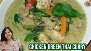 Thai Curry Recipe  Chicken Green Thai Curry  Green Chicken Curry Authentic Green Thai Curry paste [upl. by Dirgis]