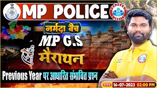 MP Police Constable MP Police GS PYQs Marathon Class Marathon For MP GS By Mayank Sir [upl. by Krahling]