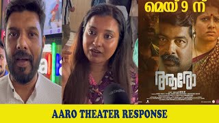 AARO MOVIE RESPONSE  JOJU GEORGE  ANUMOL  NAVAS [upl. by Eellac]