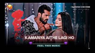 Kamariya Aithe Lagi Ho  Slowed  Reverb  Khesari lal Yadav Lofi Songs Palang Sagwan Ke [upl. by Hole]