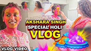 Akshara Singh Special Holi Vlog [upl. by Wurtz720]