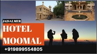 Hotel MoomalJaisalmerIndiaहोटल मूमल जैसलमेर भारतહોટેલ મૂમલ જેસલમેર ભારત [upl. by Mehitable]