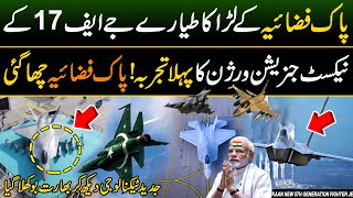 Pakistans New Block 3 Next Generation JF17 PFX Fighter JET  Stealth Thunder  Power of Pak Army [upl. by Milburr950]