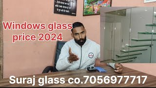 2024 Windows Tuffen glass  price Suraj glass co Ambala City ll Tuffen glass price [upl. by Landsman]