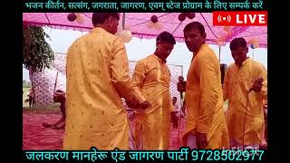 haryanvi bhajan Pawan Vyas dhareru song devotionalsong dance live entertainment trending [upl. by Onailime]