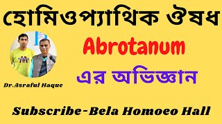 Homeopathic medicine abrotanum experience  DrAsraful Haque [upl. by Esidnac]