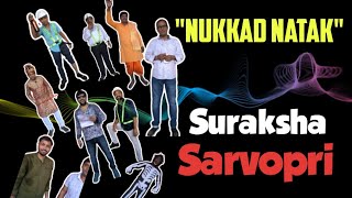 Nukkad Natak quotSuraksha Sarbopariquot ।। ECL [upl. by Nangatrad]