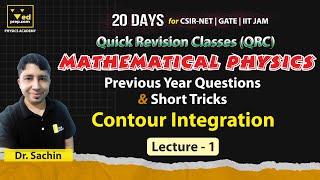 Mathematical Physics  Lec1  Previous Year Questions  CSIR NET  IIT JAM  GATE  Physics Academy [upl. by Christyna]