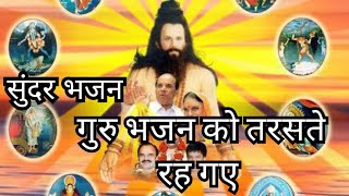 जिंदगी भर काम करते रह गएsadguru withlyrics [upl. by Mcdonald]