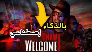 Gnawi  WELCOME  بالذكاء إصطناعي  REMIX [upl. by Anam]