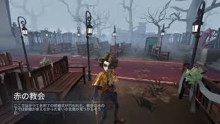 【配信済み】昼のランクマ戦！超久々のハンターをがっつり遊んでいきます！【IdentityV第五人格】 [upl. by Odinevneib]