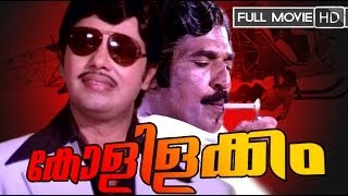 Malayalam full movie  KOLILAKKAM കോളിളക്കം  Jayan  Sumalatha  Balan K Nair [upl. by Onimod275]